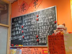 -荆九爷爆炒桥头三嫩(夫子庙店)