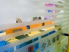 -童程童美·信息学竞赛·乐高机器人编程(长宁来福士校区)