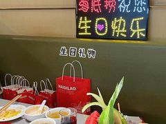 -海底捞火锅(翔龙天地广场店)
