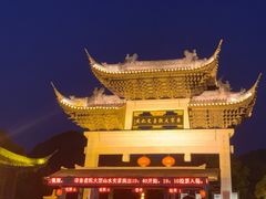 -印象普陀