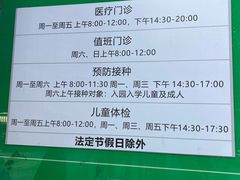-厦门市思明区筼筜街道社区卫生服务中心