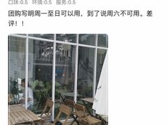 -CHILLAX轻乐时(侨建·Hi City店)