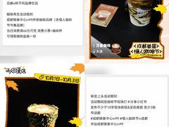 -成都银泰中心in99