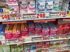 -大国药妆(NEW心斎橋店)
