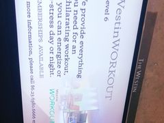 -解放碑威斯汀酒店-知味国际美食餐厅