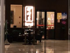 门面-醉辉皇上海之巅(上海中心大厦店)