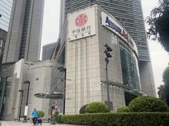 -中信银行(中天购物城店)