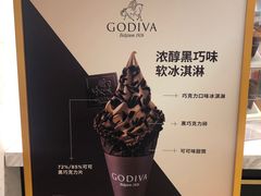 -GODIVA(王府井apm店)