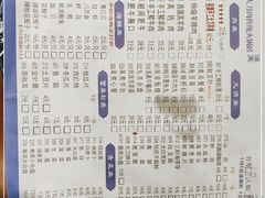 -楼外楼大刀肉传统火锅居(繁荣路店)