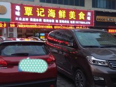 门面-覃记海鲜美食餐厅