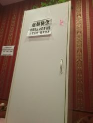 -OBN欧碧奴美容连锁