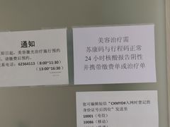 -苏州市立医院(白塔院区)