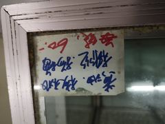 -中关村茶点