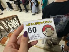 -矢场猪(名古屋站名铁店)