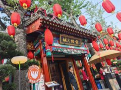 -胡大饭馆 24h(簋街总店)