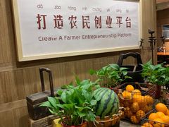 -袁家村关中印象美食(万象汇店)