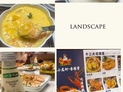 -三妹小龙虾·黄油蟹(华侨城总店)