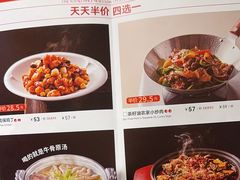 -眉州东坡(团结湖店)