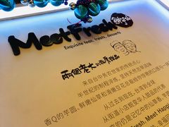 -鲜芋仙(宝地广场店)