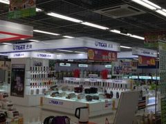 android_upload_pic-亚玛达电器