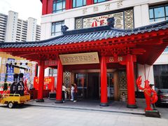 -於氏虾神(盱眙总店)
