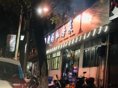 门面-朗妈私房菜(婺女州店)