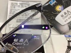 -华彬眼镜专业渐进配镜(潘家园店)
