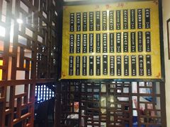 -东泰祥生煎馆(陕西南路店)