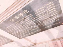 -张学良故居
