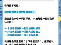-龙格亲子游泳•水育早教运动中心