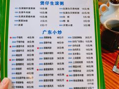 -盈田盈粥庄(博山东路店)