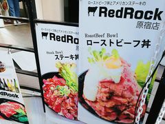 -Red Rock(原宿店)