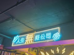 -剧狐剧本杀(徐汇1号店)