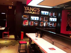 -小杨生煎(湟普汇店)