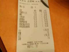 -萨莉亚意式餐厅(河东万达店)