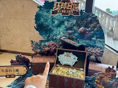 -江南环球港