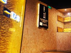 -泰山王老三串旗舰店(万达店)