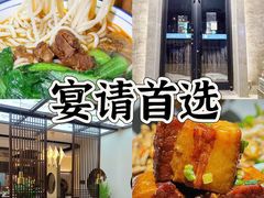 -上地宴·中关村的会客厅(清河高铁站店)