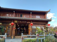 -滇藏石锅宴(北门坡古城管理局店)