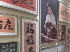 -祥福村