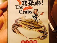 -胖哥俩肉蟹煲(福州仓山爱琴海店)