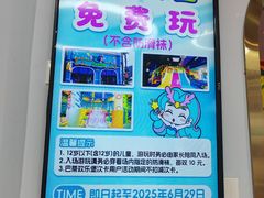 -海合安成都极地海洋公园