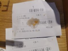 -福客·现熬鸡汤麻辣烫(天安云谷店)