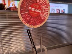 -左庭右院鲜牛肉火锅(金山万达店)