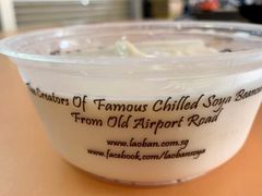 -老伴豆花(麦士威熟食中心店)