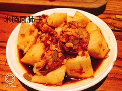 -阿里家·新疆烤肉酒場 by MIG