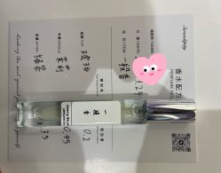 -觅香调香室(南锣鼓巷店)