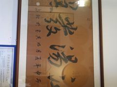 -温汤发糕(温汤店)