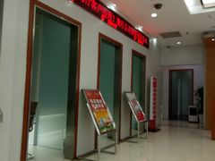 -北京银行(商务中心区支行)