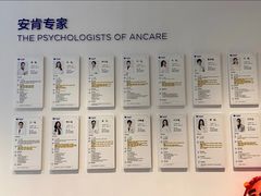 -安肯心理咨询(长宁旗舰店)